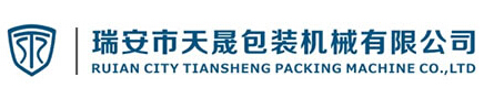 天晟包裝機械有限公司